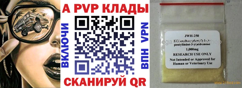 Купить наркоту Шатура КОКАИН  Псилоцибиновые грибы  Меф мяу мяу  APVP  ГАШ  Канабис 
