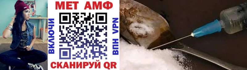 Амфетамин Premium  blacksprut ссылка  Шатура 