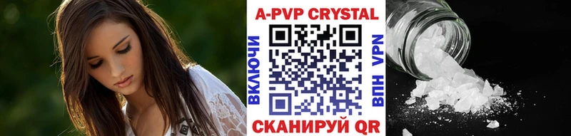 A PVP крисы CK  Шатура 