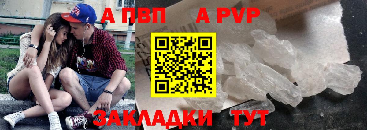 Альфа ПВП VHQ  Вход с VPN  Alfa_PVP СК КРИС  Alpha PVP  Шатура 