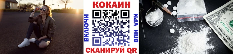 КОКАИН FishScale даркнет сайт Шатура