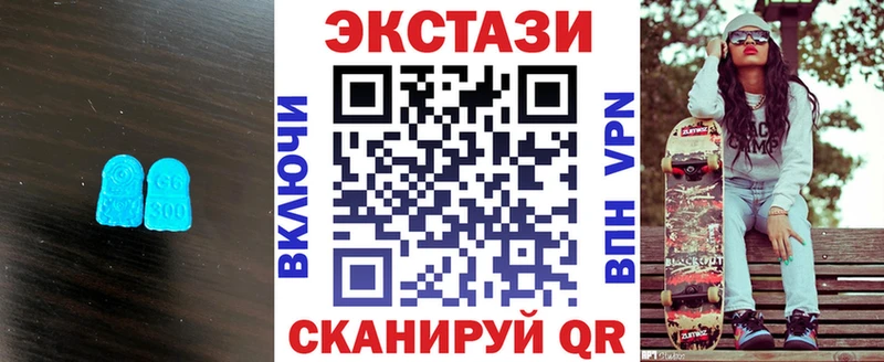 Ecstasy бентли  MEGA ONION  Шатура 