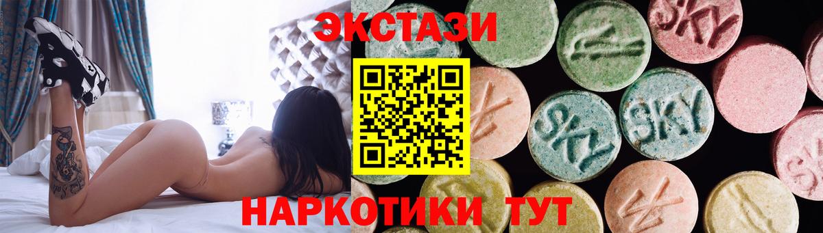 Шатура  Экстази 280мг  Вход с VPN  Ecstasy 280мг 