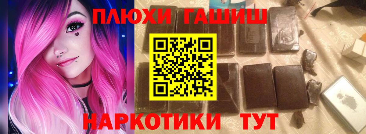 ГАШИШ 40% ТГК  Гашиш Изолятор  Шатура  Вход с VPN 