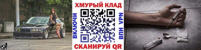 Героин Афган Шатура