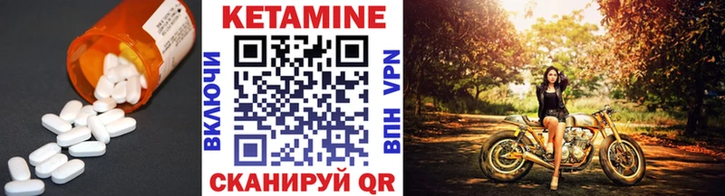 КЕТАМИН ketamine  Шатура 