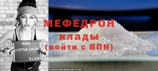 мет Нижневартовск