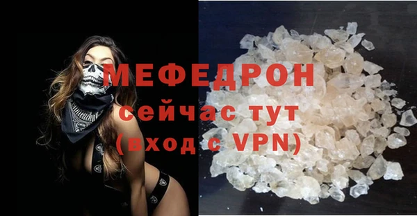 винт Мурманск