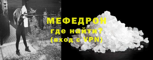 мет Нижневартовск