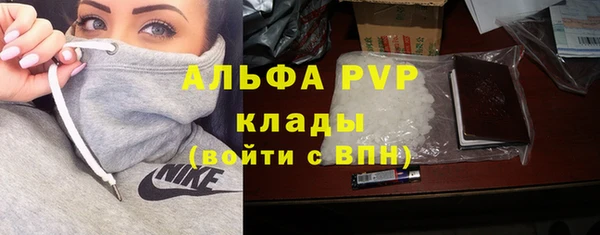 мет Нижневартовск