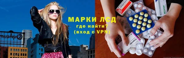 винт Мурманск