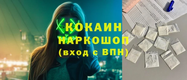 кокаин колумбия Кострома