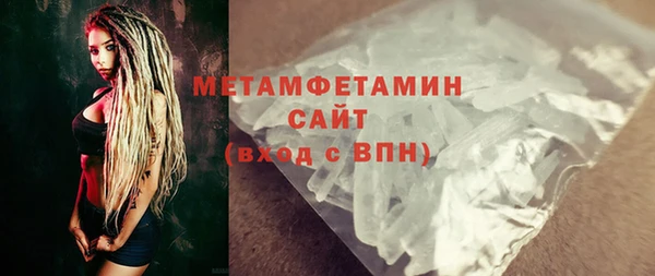 мет Нижневартовск