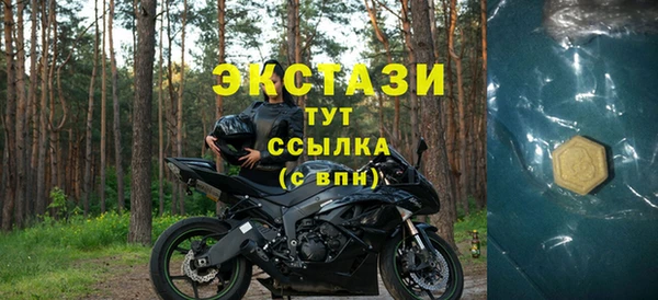 мет Нижневартовск