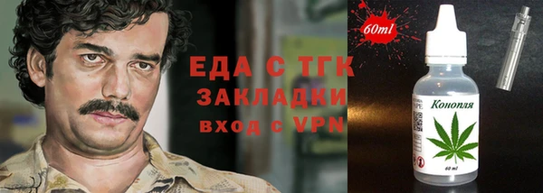 мет Нижневартовск