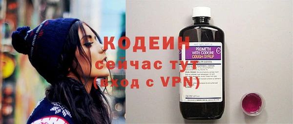 винт Мурманск