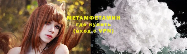 винт Мурманск