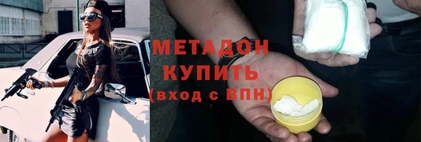 винт Мурманск