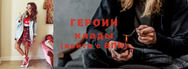 мет Нижневартовск