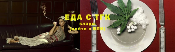 винт Мурманск