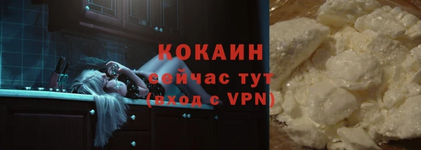 мет Нижневартовск
