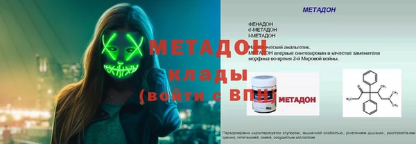 винт Мурманск