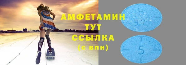 мет Нижневартовск