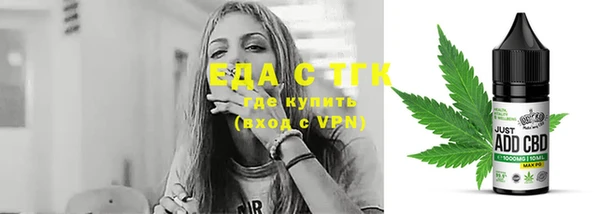 винт Мурманск