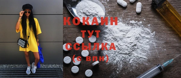 винт Мурманск