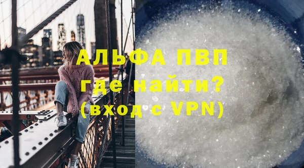 винт Мурманск