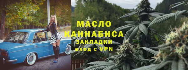 мет Нижневартовск