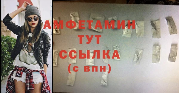 мет Нижневартовск