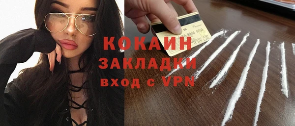 винт Мурманск