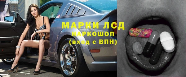 винт Мурманск