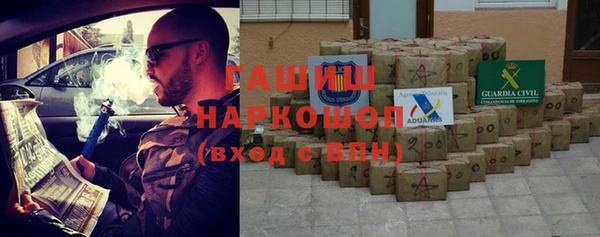 мет Нижневартовск