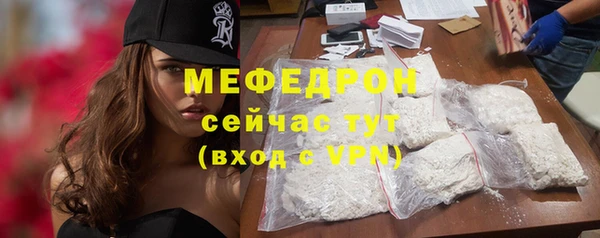 мет Нижневартовск