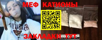 бошки Кингисепп