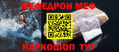 прущий лед Берёзовский