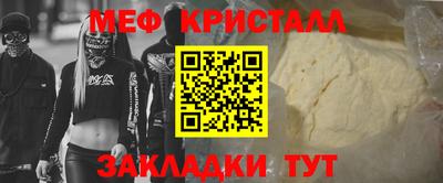 первитин Балашиха