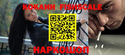 прущий лед Берёзовский