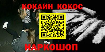 PSILOCYBIN Кинель