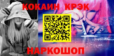 бошки Кингисепп