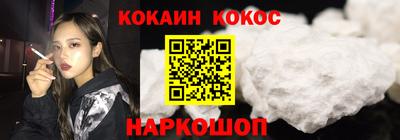 спиды Балаково