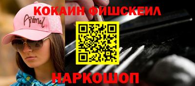 PSILOCYBIN Кинель