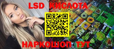 PSILOCYBIN Кинель