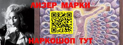PSILOCYBIN Кинель