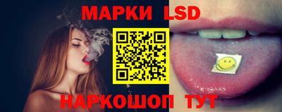 PSILOCYBIN Кинель