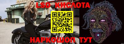 прущий лед Берёзовский