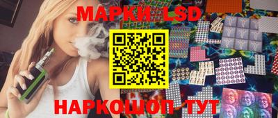 прущий лед Берёзовский