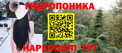 прущий лед Берёзовский